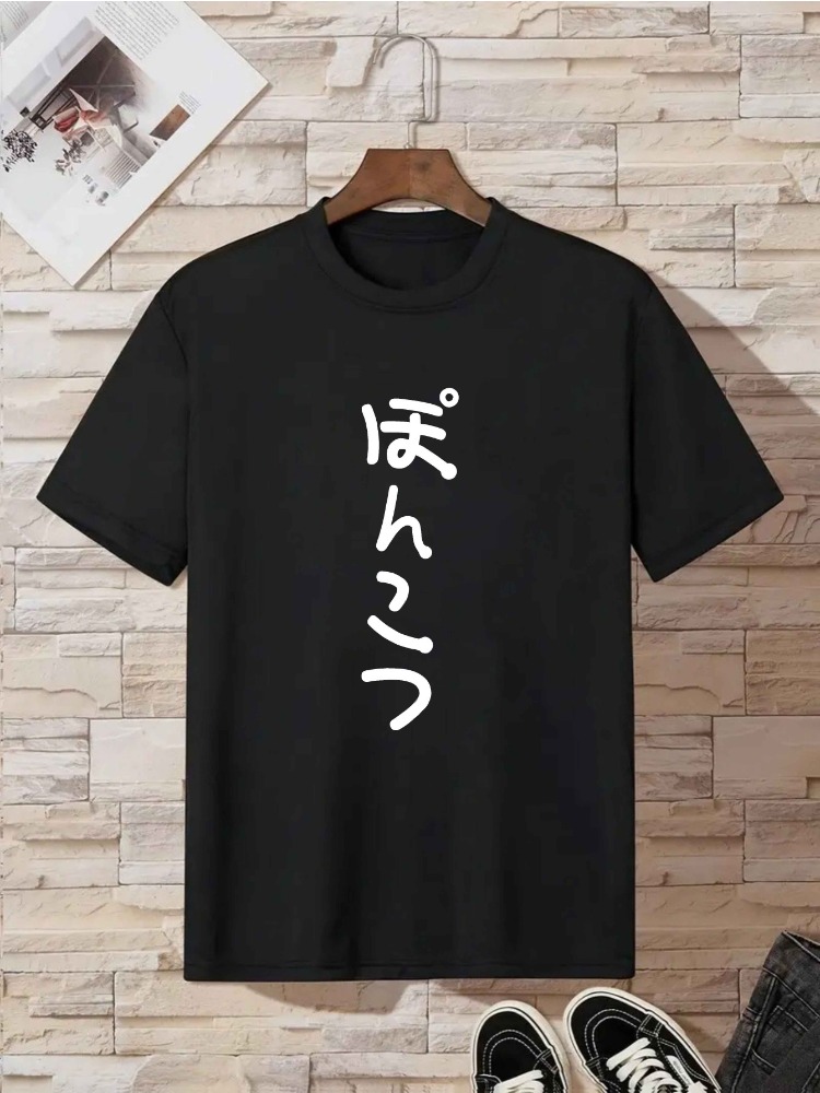 Camisetas retrô japonesas com  - Street Fashion For Short Guys avaliação e preço