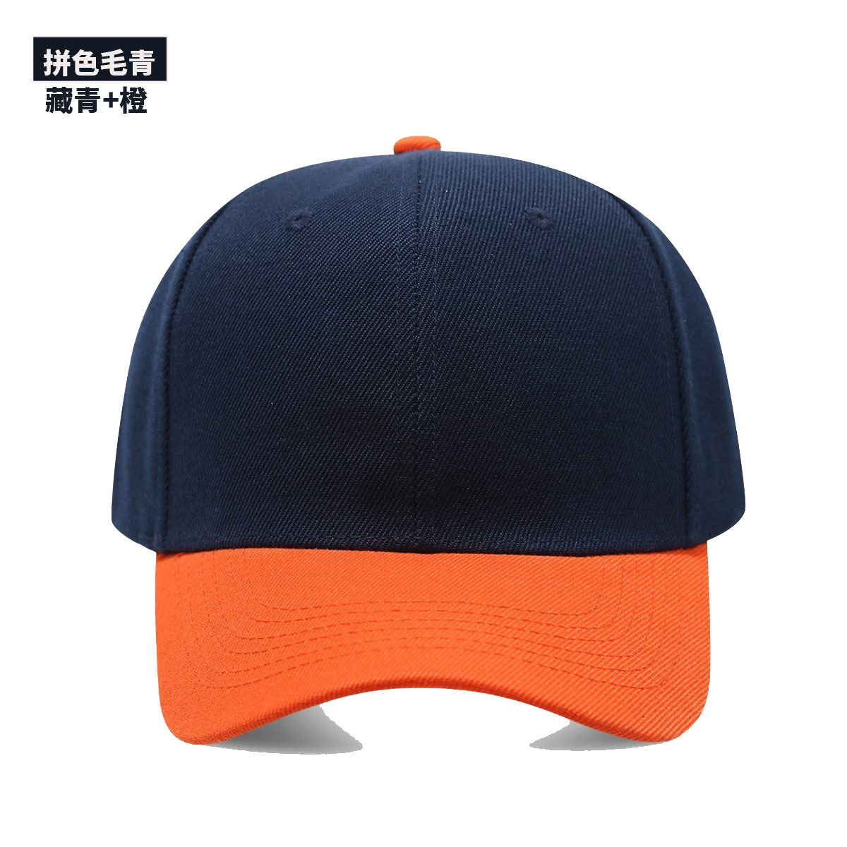 Boné Preto de Cor Sólida, Boné - Baseball Cap Fitted avaliação e preço