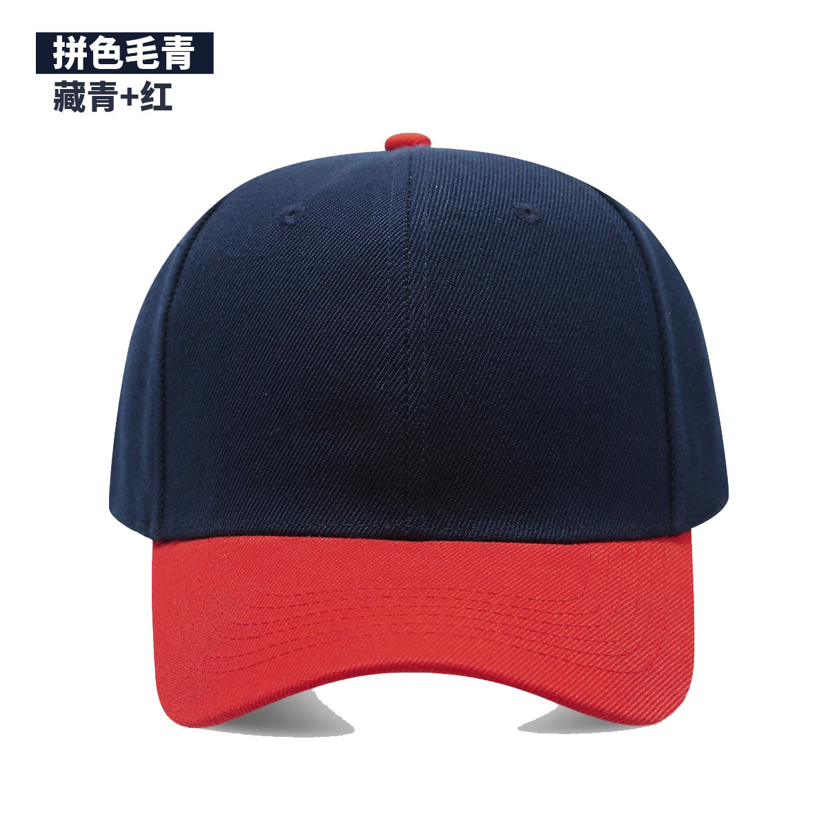 Boné Preto de Cor Sólida, Boné - Baseball Cap Fitted avaliação e preço